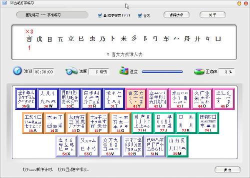 全部版本 历史版本  支持拼音输入法(包括全拼,双拼),笔画输入法,五笔