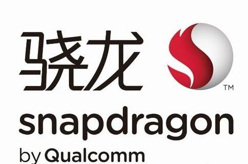 骁龙600+-+搜搜百科