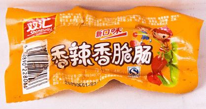 双汇火腿肠整箱批发牌子好不好 双汇王中王火