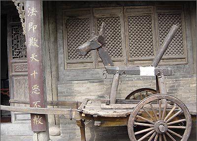 <em>宫刑</em>-+搜狗百科