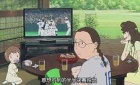 夏日大作战