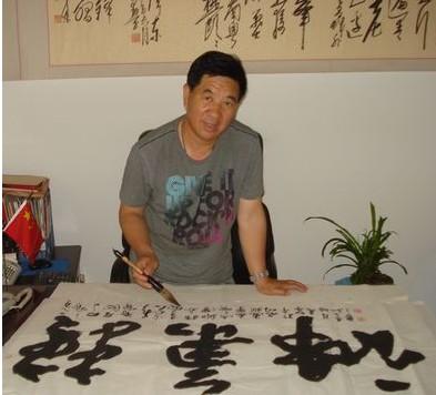 李长松
