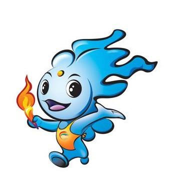 水娃(日照市2007年中国水上运动会吉祥物)
