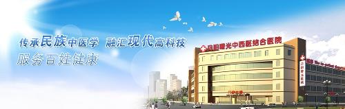 化大型综合性医院,以突出专科医疗保健为特色,为丹阳人民提供高质量图片