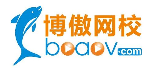 北京博傲教育集团(博傲网校)最早创办于1999年,历经10余年发展,从小到