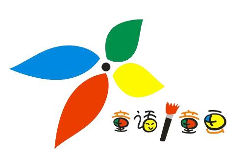 童话·童画创意美术馆