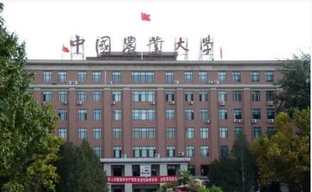 中国农业大学