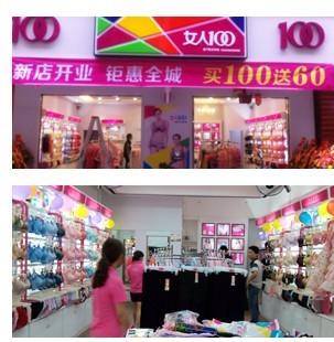 <em>精致女人100</em>_<em>精致女人100</em>天忠告_<em>精致女人1</em>