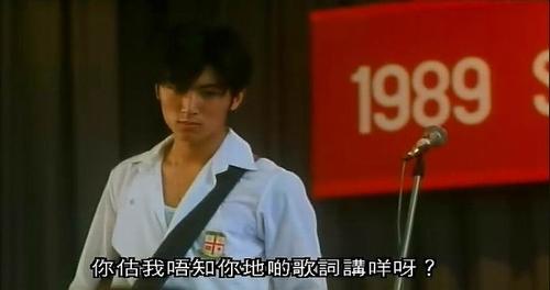 新古惑仔之少年激斗篇图片