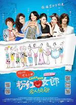 <em>粉红女郎</em>之爱人快跑 - 搜搜<em>百科</em>