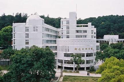 福建师范大学