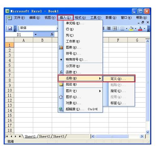 excel函数公式集