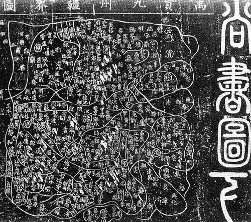 《尚书·禹贡》中记载的九州为:冀,豫,雍,扬,兖,徐,梁,青,荆.