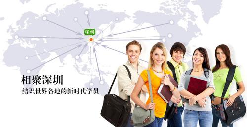 广州新时代美容美发化妆培训学校