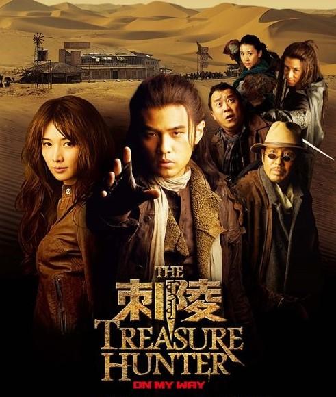 南派三叔的第39张图片