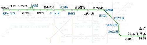 上海轨道交通2号线+-+搜搜百科