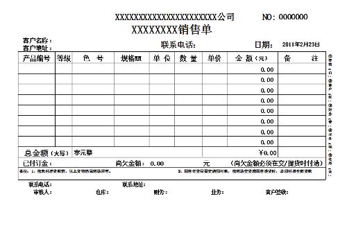 屬于會計報表的有 (屬于會計報表附注的內(nèi)容有)