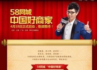 收入证明_58同城收入(3)