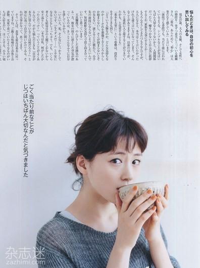 绫濑遥