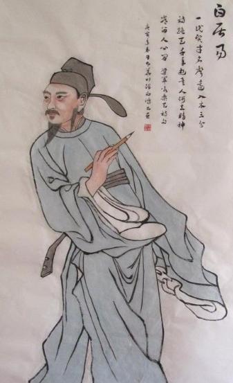 白居易(唐代著名现实主义诗人)