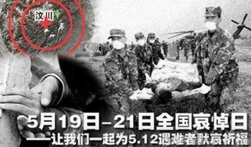 死亡人数多,但是实际上灾害造成的影响不如汶