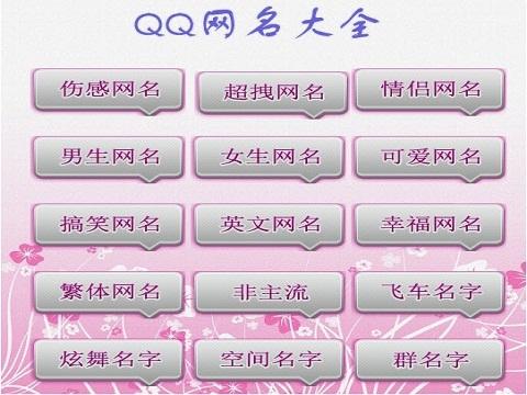 qq超污情侣网名带符号