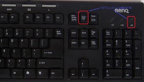 lock键:scroll lock键最早出现在ibm的pc/xt机型的83键盘和at接口的84