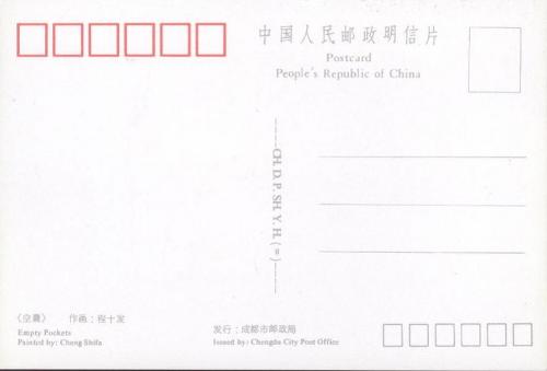 明信明信片
