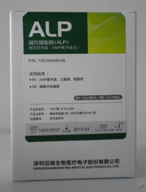 碱性磷酸酶 (英语:alkaline phosphatase,简称alp或alkp) (ec&