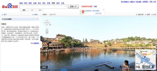 百度全景地图+-+搜搜百科
