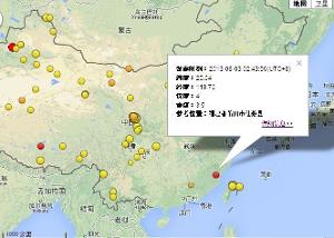 莆田地震_仙游地震带_张衡预测四大地震