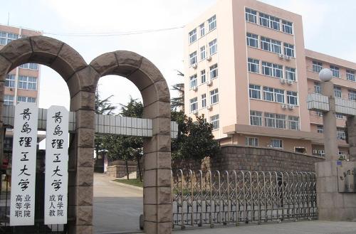 青岛理工大学土木工程学院 2.青岛理工大学建筑学院 3.