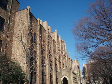 日本东京大学