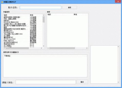 簧色哇嘎狠狠碰