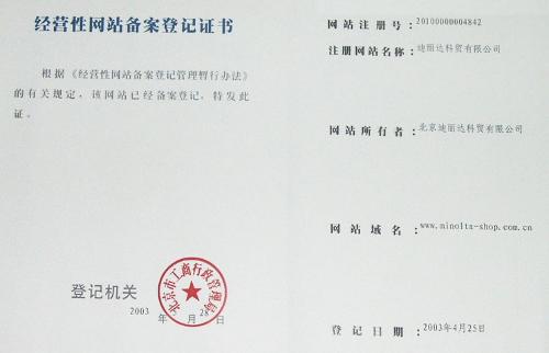 2015个人备案网站论坛