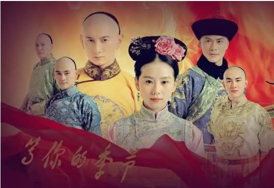 《步步惊心》主题曲