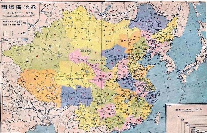 1936年中华民国行政区划