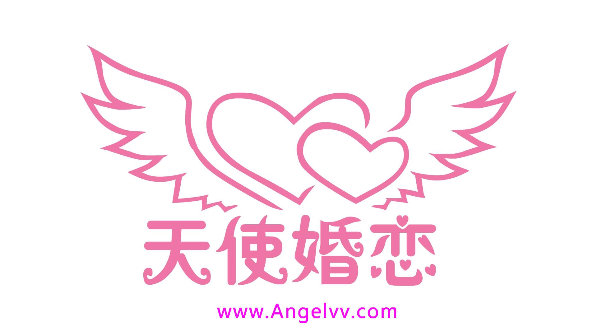 天使婚恋网