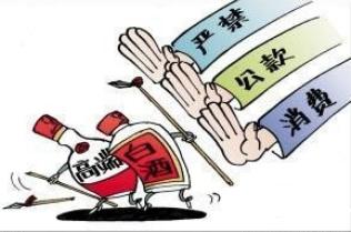 三公消费+-+搜搜百科