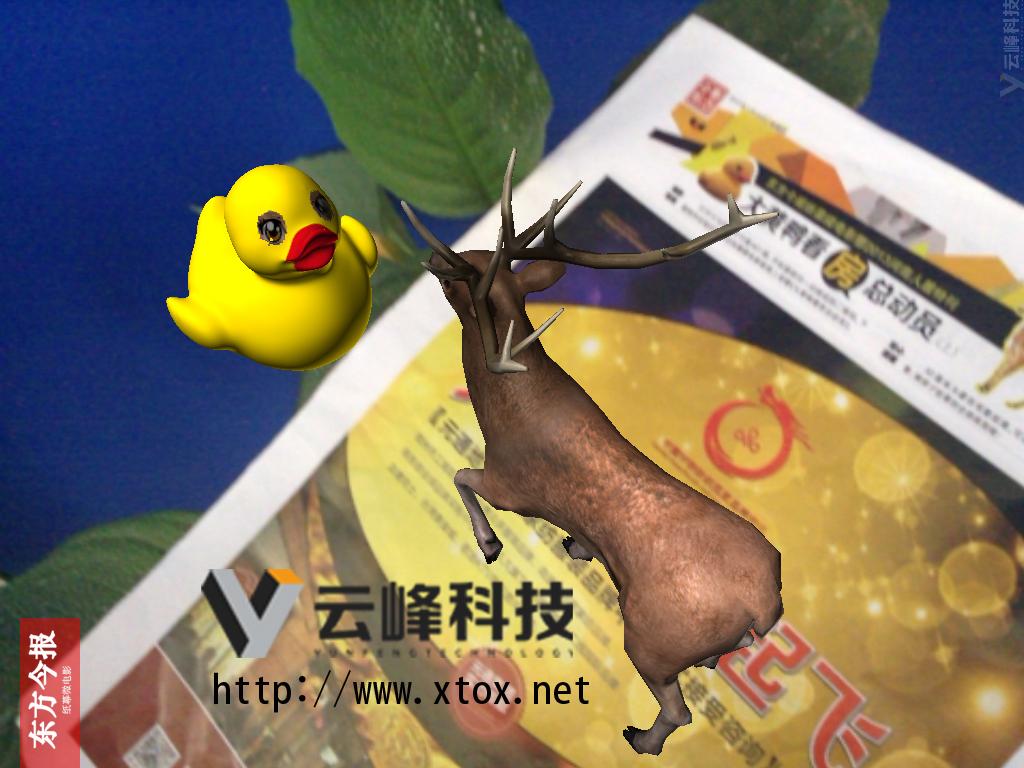 魔法报纸 同济大学教授黄佳说,这一研究成果最大特别,是将全透明、可弯曲、可降解这几大功能和特性同时整合在一个器件上。出于环保考虑,研究团队决定将电子产品做在纸张上。但普通纸张不透明,又成为团队面临的一大难题。为此,研究团队将普通造纸所用的木浆纤维,经特殊处理使其尺度达到纳米量级。如此制作出来的纳米纸变得透明。 透明化、可弯曲,是电子产品未来发展的两个重要方向。据介绍,即使将整个半导体器件弯曲到一支笔的直径,它上面的透明晶体管仍能保持优良的工作性能,这就使得产品更为便携。而半导体器件变得透明后,更是