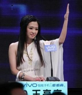 王亭亭jpg,399x600,128kb,178_268王亭亭在非诚勿扰jpg,638x474,132kb