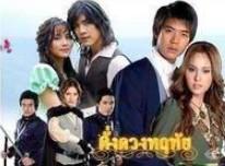 命定之爱+-+搜搜百科