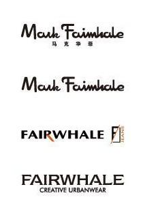 马克华菲    (mark fairwhale),是七匹狼下属的全资子公司,一家