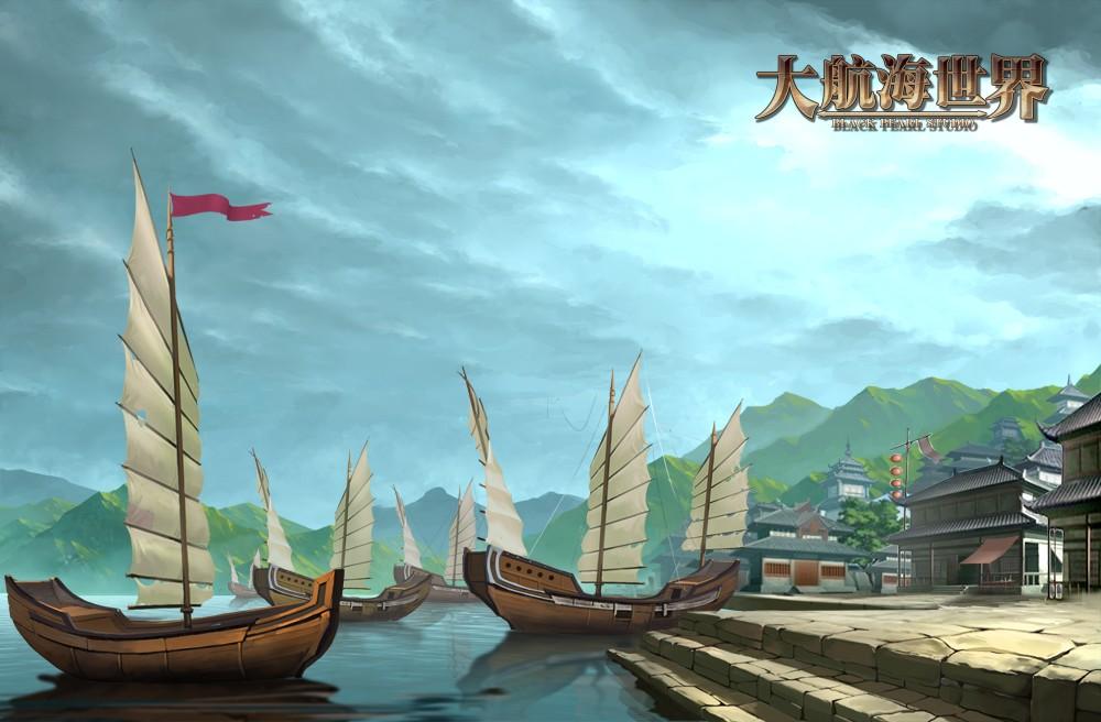航海题材游戏原画图片大全