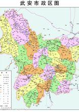 武安县地图