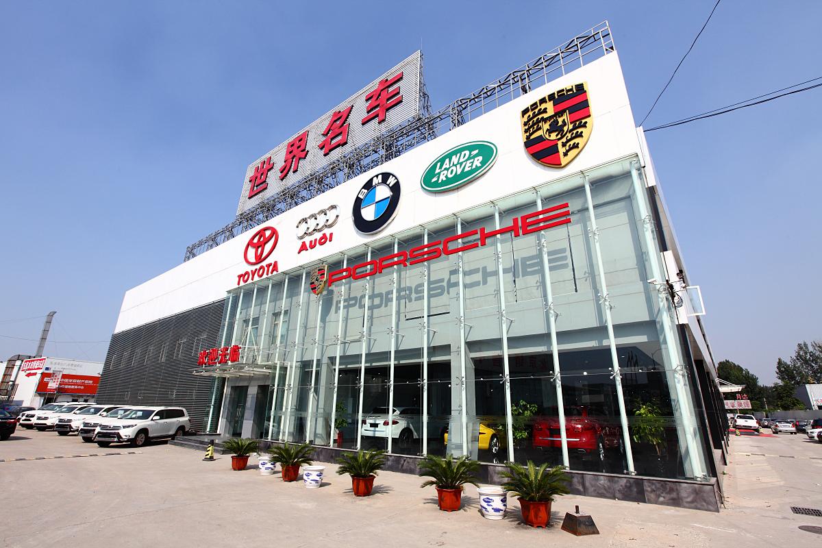 京城亚联汽车用品城，汽车配件与服务的汇聚之地，京城亚联汽车用品城，汽车配件与服务的汇聚中心