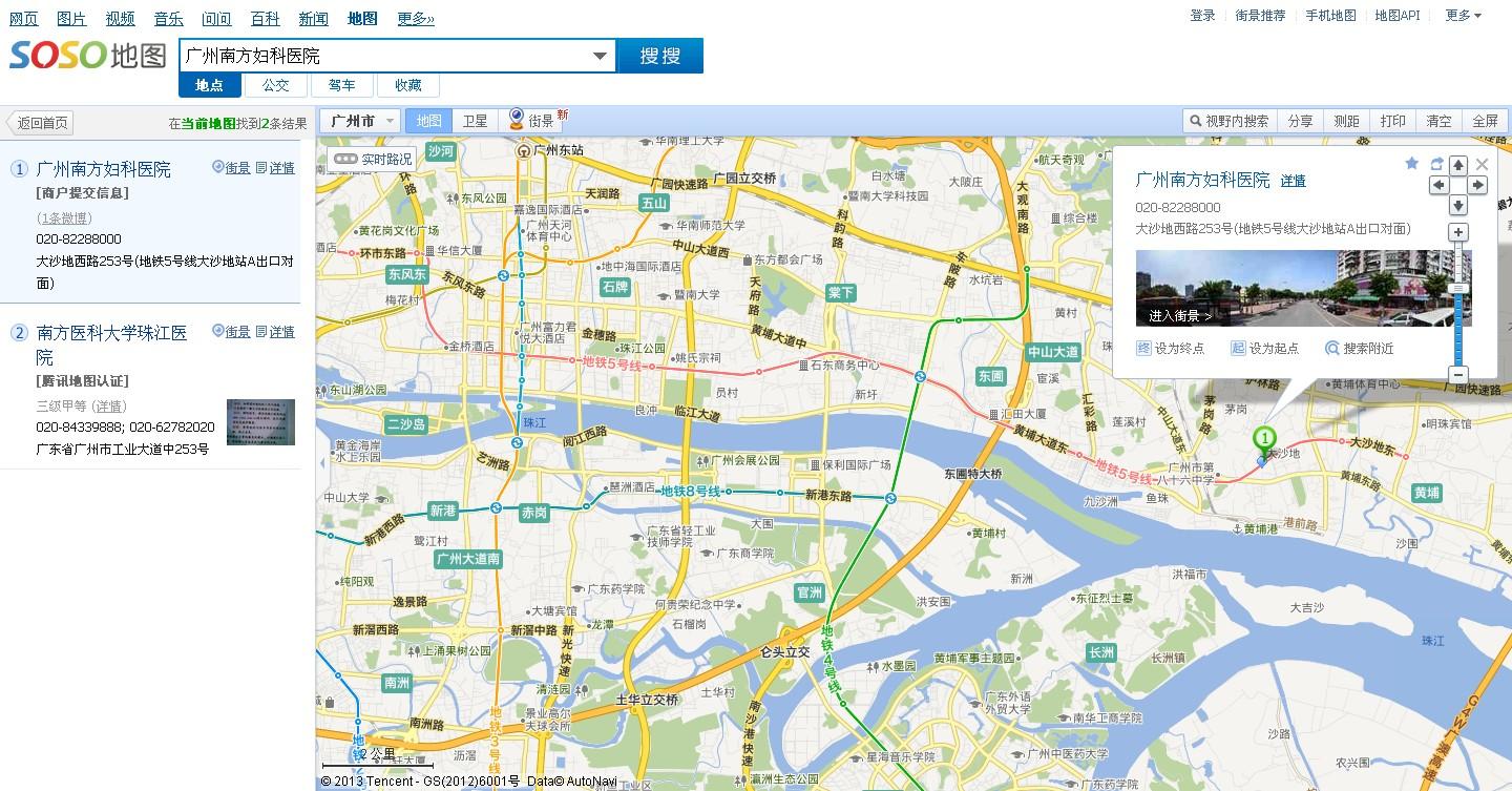 广州南方妇科医院+-+搜搜百科