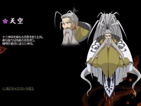 少年阴阳师 天空