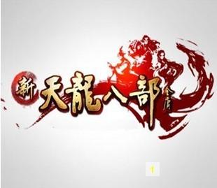 新天龙八部ol+-+搜搜百科