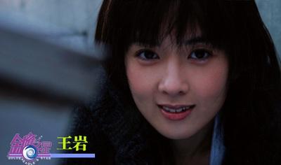 2004年,出演赵薇新专辑《飘》主打歌曲《一直下雨的星期天》mv女主角.